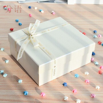 f0y520情人节创意礼物盒空盒送女生老婆闺蜜香水口红生日礼物包装