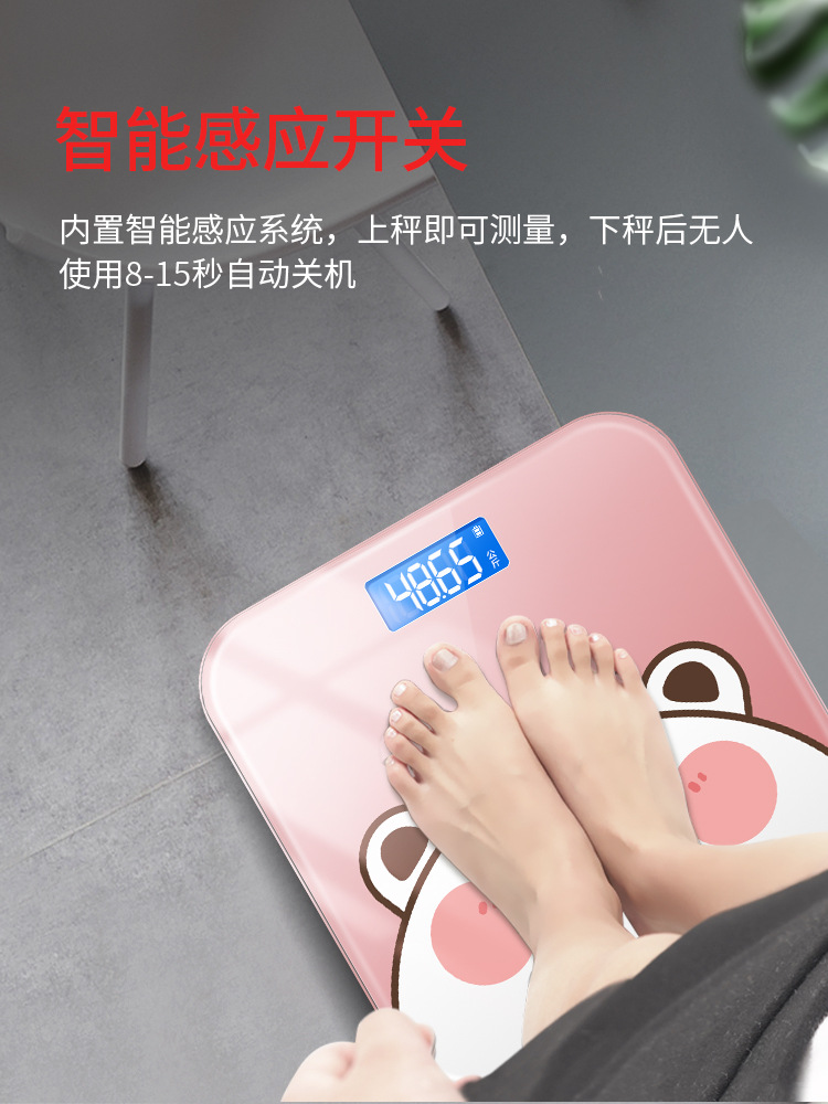 千选电子体重秤精准家用健康称测人体仪成人秤小型可爱女小巧称重