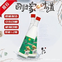 正宗二锅头北京牛栏山白酒42度陈酿整箱浓香型白酒500ml12瓶包邮