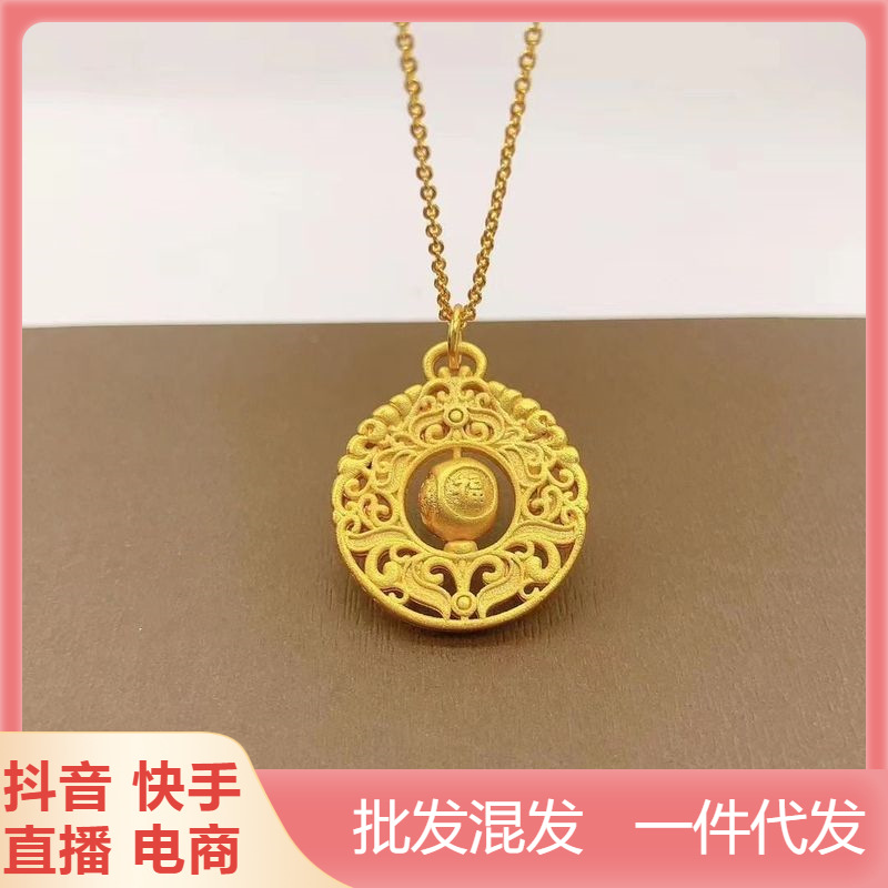 越南沙金新款福字吊坠女仿黄金福字圆盘项链转运珠锁骨链项坠批发
