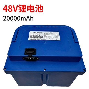 工厂直销48v锂电池20000mah小动力车电池长寿持久48v电动车电池