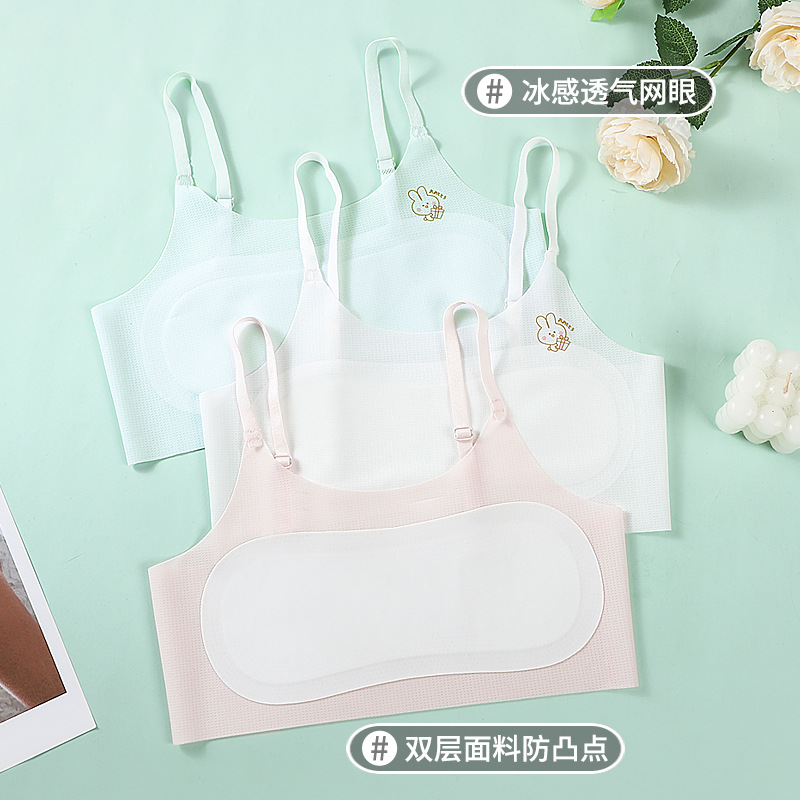女童内衣发育期小背心小学生无痕少女儿童成长文胸透气小吊带内衣