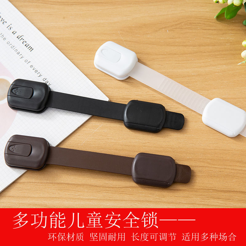 跨境儿童安全锁冰箱锁柜门儿童锁扣防宝宝婴儿防护抽屉锁防开