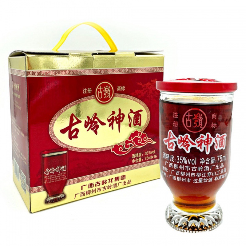 古岭神酒35度 75mlx16杯 古岭龙酒厂古岭神酒礼盒装送礼包邮-阿里巴巴