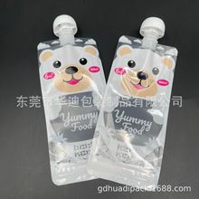 亚马逊销售150g婴儿辅食拉链袋 蘑菇头密封咬咬袋宝宝果泥喂养袋