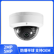 外贸批发ahd模拟高清摄像头室内防暴半球camera 1080p500万cctv