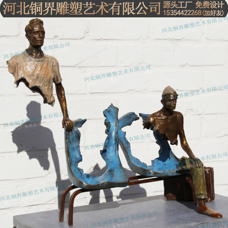 掏空身体的人铸铜雕像抽象人物雕塑街头创意旅行者空心人景观雕塑