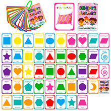 49张跨境热卖多彩颜色认知卡跨境新品宝宝益智类亲子互动教育卡片