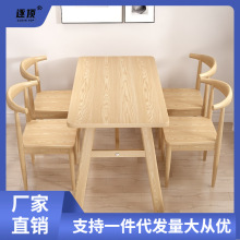 餐桌椅组合小户型家用现代简约餐桌椅吃饭桌家用商用餐厅桌子批发