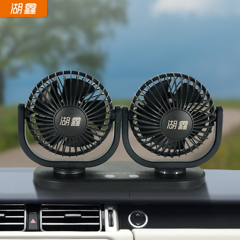湖鑫新款双头车载风扇12v 24v五档调速风力汽车货车车上风扇-阿里巴巴