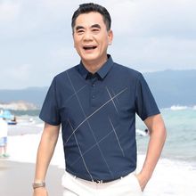 爸爸夏装短袖T恤冰丝中年男士休闲polo衫爷爷上衣中老年男装体恤