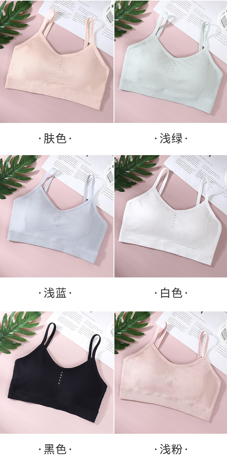 少女内衣学生发育期大童小背心初中生高中12-18岁吊带文胸女
