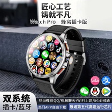 25年新款可插卡5G蜂窝全网通多功能nfc应用下载智能数码手表