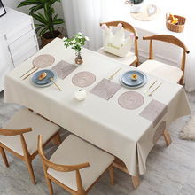 北欧风桌布防水防烫pvc茶几垫长方形家用加厚餐桌布台布免洗防油