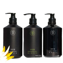 厂家热销系列同款柑橘洗手液毫升酒店锁扣全季带洗护洗发水沐浴露