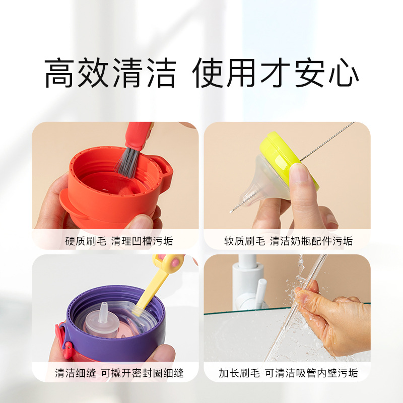 [Early Bird] Cup Brush Cup Lid Brush Water Cup Straw Brush Three-in-One Gap Cleaning Brush Feeding Bottle Multifunctional Household