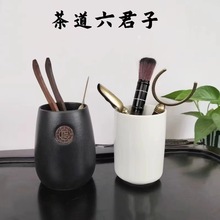 茶道六君子功夫茶具用品配件茶道套装大全泡茶工具茶刀茶夹茶刷勺