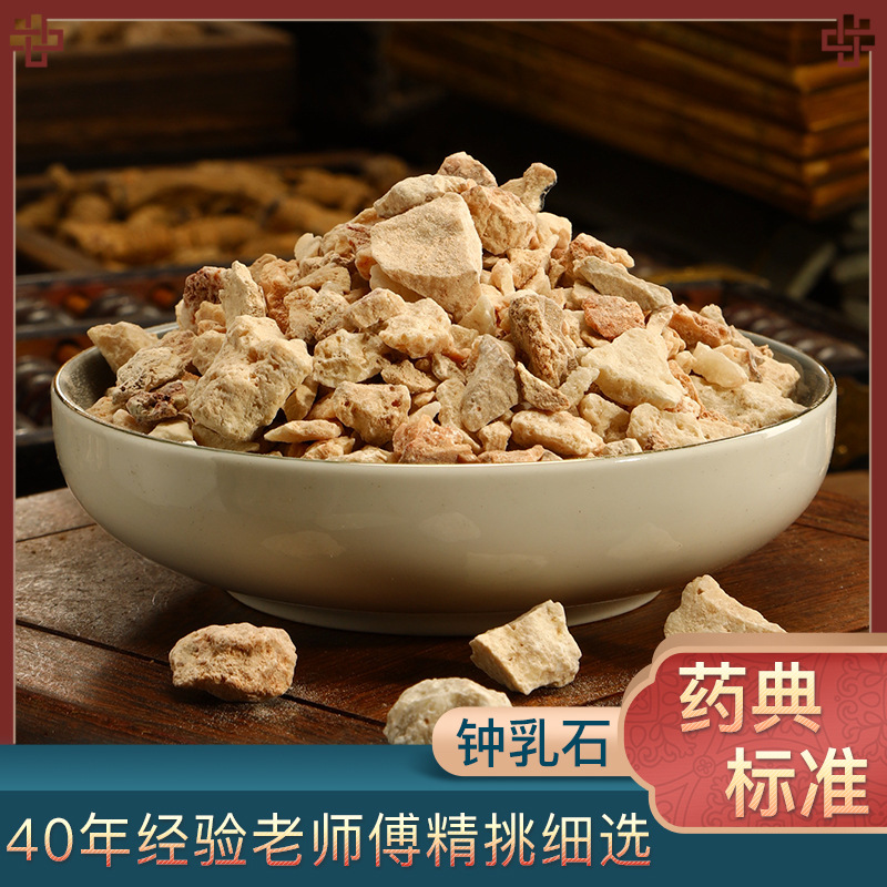 钟乳石500克g批发新货石钟乳钟乳细选乳石货贡品-阿里巴巴