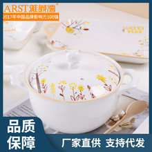 9URT雅诚德日式双耳汤碗家用陶瓷带盖子泡面碗大号餐具单个汤盆拉