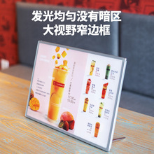 菜单设计制作奶茶店展示牌LED发光点餐牌展示架广告牌A3吧台饮品