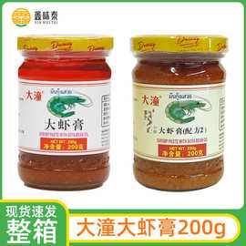 大潼大虾膏调味酱泰国虾头油200g*24瓶家用拌酱蘸酱炒菜炒饭佐料