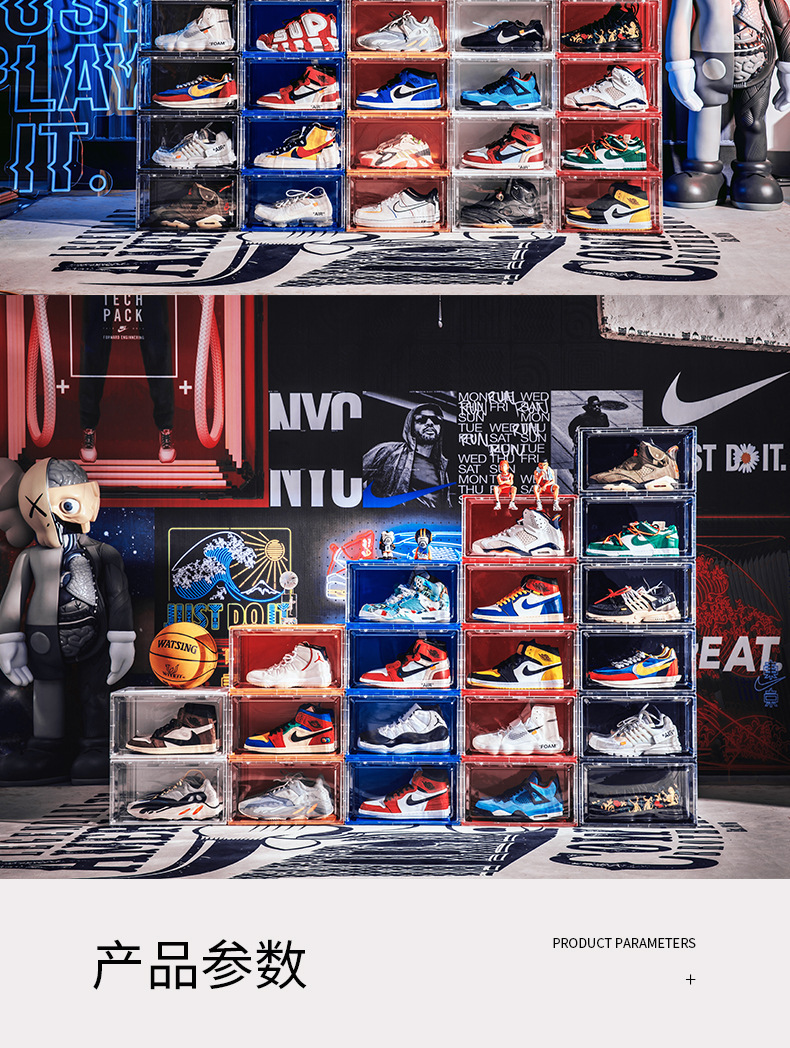 球鞋收纳盒透明运动鞋篮球鞋鞋盒磁吸式高帮球鞋墙收藏展示鞋柜