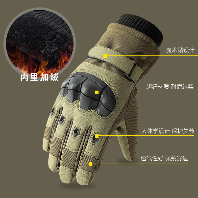 Tactical Gloves Full Finger Winter Outdoors Mountaineering Fleece-lined Fitness Touch Screen Non-Slip Wear-Resistant Fighting Riding Training Gloves
