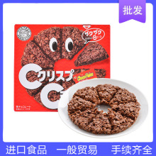 日本进口解馋小零食CISCO/日清麦脆批巧克力牛奶原味饼干休闲食品