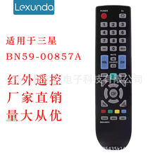 英文版RM-L800适用三星电视遥控器BN59-00857A LA22B650T6D