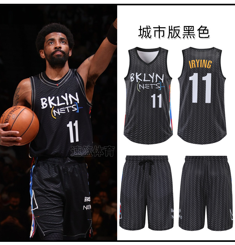 欧文球衣11号篮网城市版杜兰特7号哈登13篮球服套装复古球裤套装