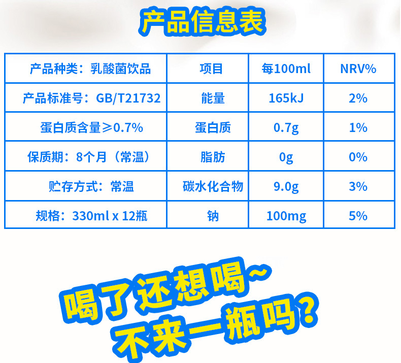 【日期新鲜】欧亚畅好原味乳酸菌牛奶饮品330ml*12瓶整箱乳制品