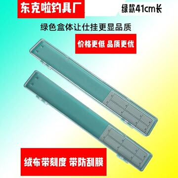 带刻度子线盒窄子线仕挂盒竞技双钩盒钓鱼渔具配件用品厂家批发
