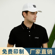 苹果专卖店夏季工作服定制工衣印logo纯棉文化广告polo衫刺绣T恤