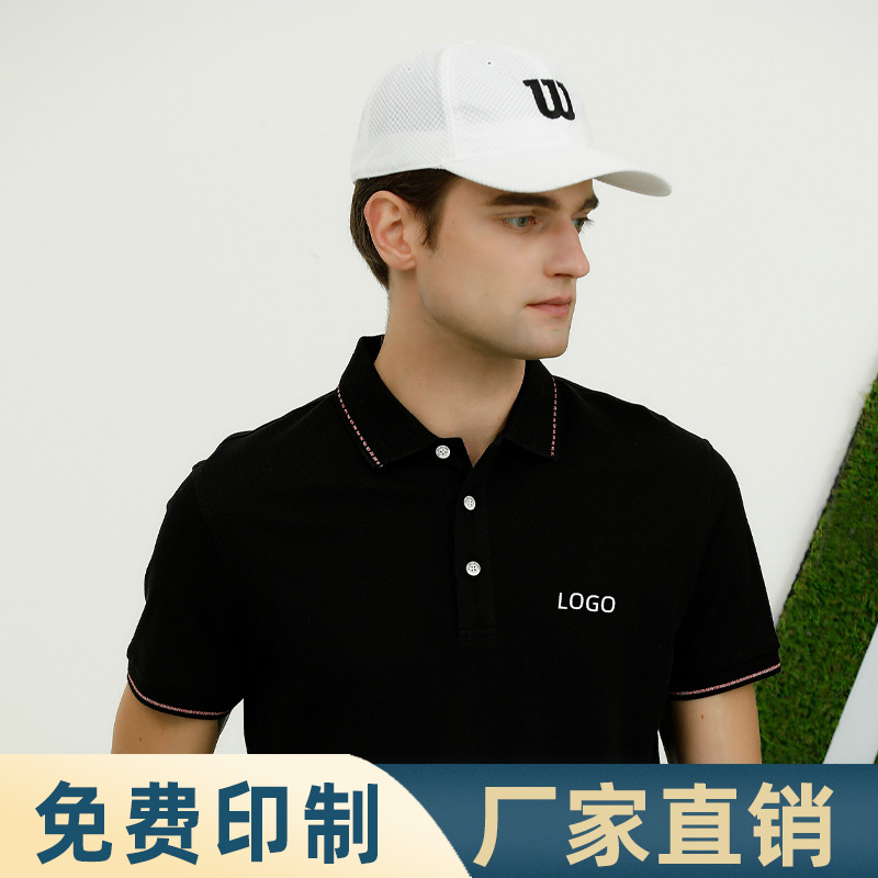 苹果专卖店夏季工作服刺绣工衣印logo纯棉文化广告polo衫刺绣t恤