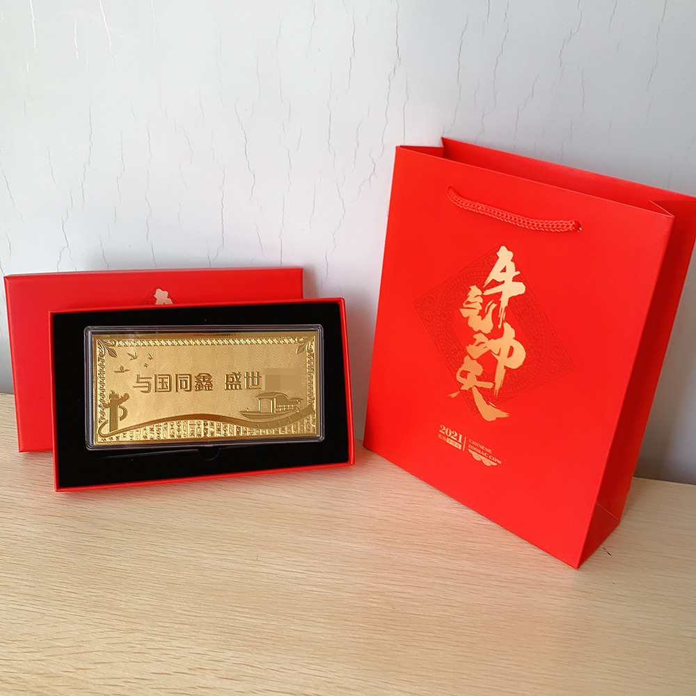 足金纪念钞牛年新款金钞牛气冲天 企业公司会销礼品套装logo定制