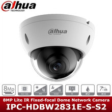 Dahua海外版 8MP Dome  Network Camera海外版IPC-HDBW2831E-S-S2