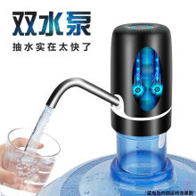 大桶装水抽水器电动压水器饮水机水泵自动矿泉水吸水上出水器