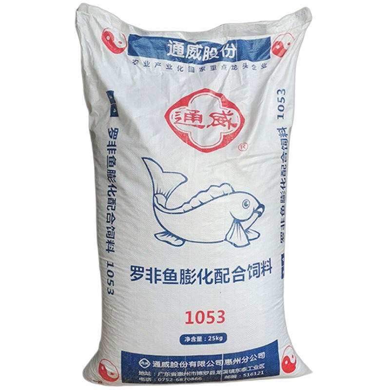 通威1053罗非鲤鱼鱼浮水颗粒喂鱼饲料打粉做散炮钓饵原塘颗粒批发