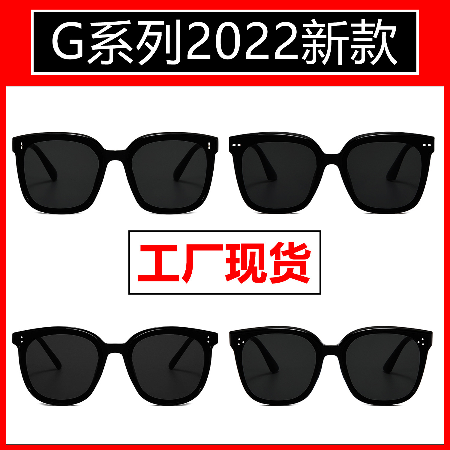 2023 New Tiktok Same Gm Sunglasses Men's Driving Sun Protection Uv Protection Korean Style Internet Celebrity Polarized Sunglasses Women