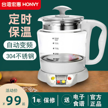 汉方养生壶家用多功能大容量全自动玻璃花茶壶办公室煮茶器2L