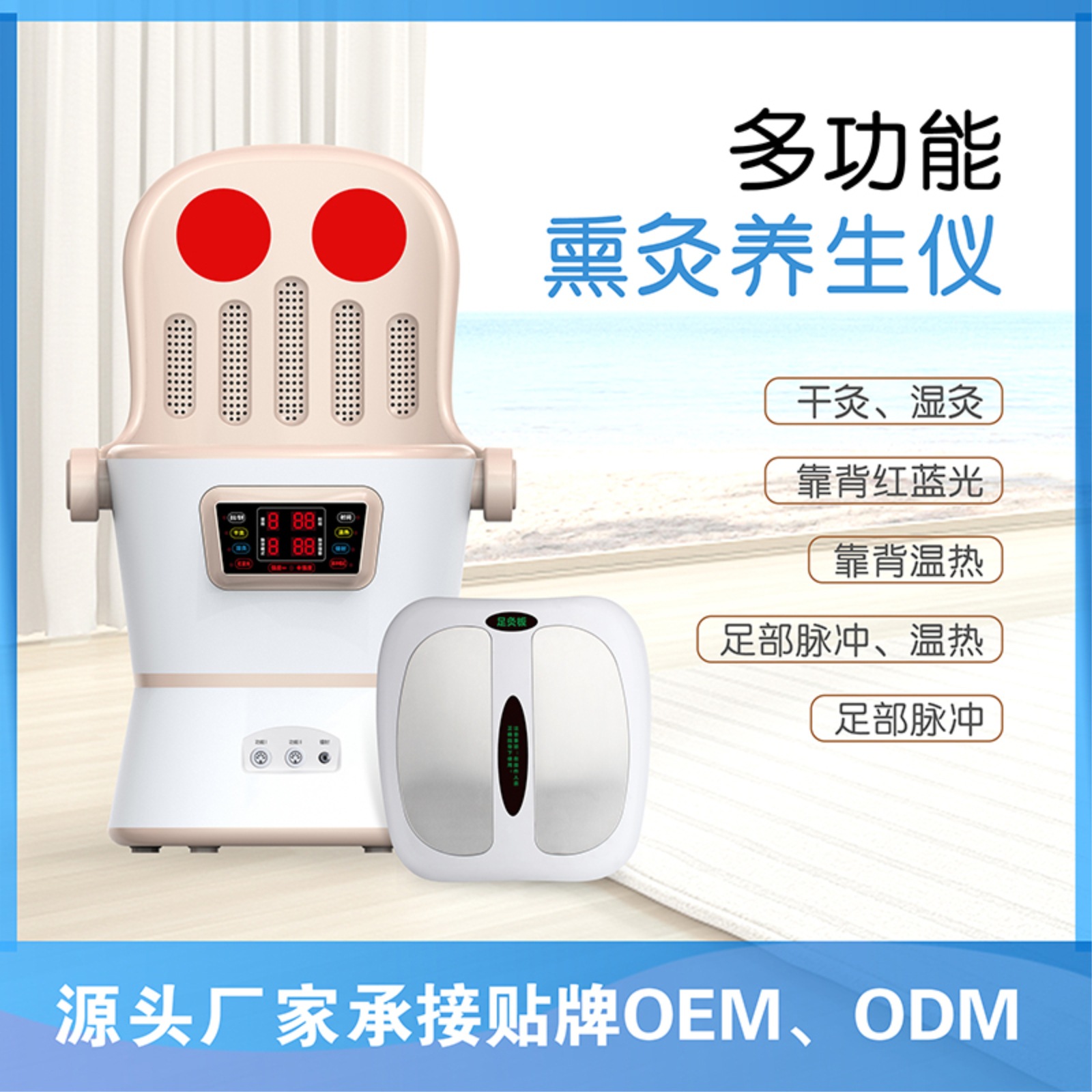 广州凯康