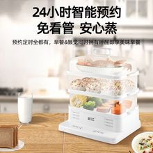 新飞电蒸锅新款家用大容量多功能蒸煮一体电蒸箱全自动早餐机