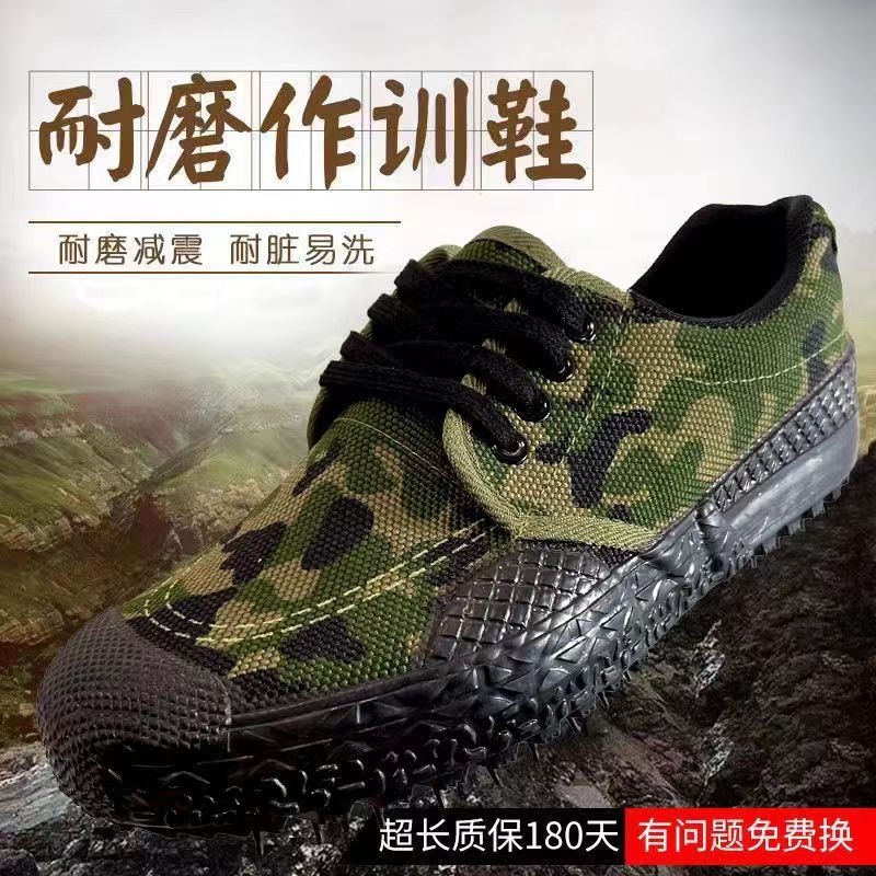 Liberation Shoes Men's Military Training Shoes Construction Site Wear Resistance Labor Rubber Shoes Training Shoes Men's Spring Labor Protection Shoes Work Camouflage Shoes