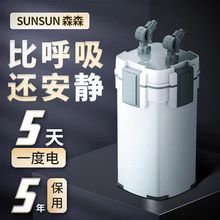 XWA过滤桶鱼缸外置过滤器壁挂式过滤器带除油膜静音缸外过滤桶