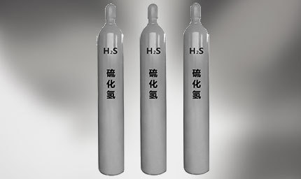 0成交0硫化氢,硫化氢气体,硫化氢气体厂家,山东硫化氢气体生产厂家