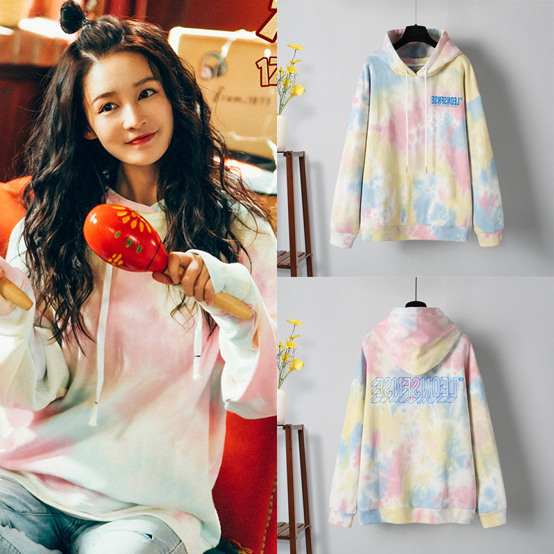 温暖的宋温暖李沁同款抱抱衣服春宽松休闲学生彩色扎染连帽卫衣女