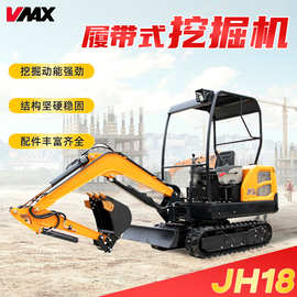 JH18多功能挖掘机小型挖掘机履带挖掘挖机工程机械设备35型挖掘机