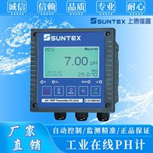 SUNTEX上泰在线PH计PC3310/PC3110工业ph检测仪pH/ORP酸碱度监测