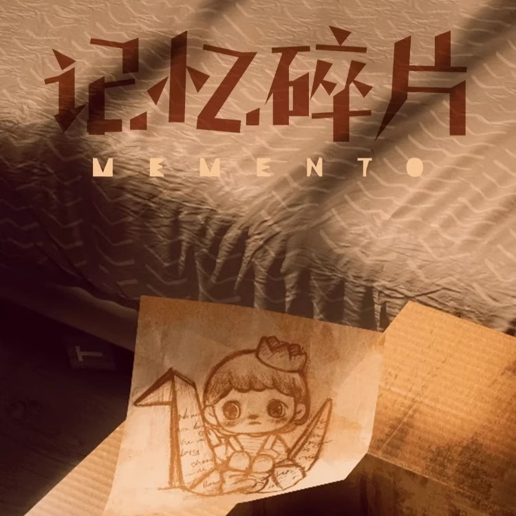 正版anmoo记忆碎片系列盲盒阿默可爱潮玩手办公仔摆件玩具礼物