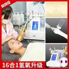 Y注氧仪家用吸黑头仪清洁仪小气泡美容院脸部去黑头美容仪温热商
